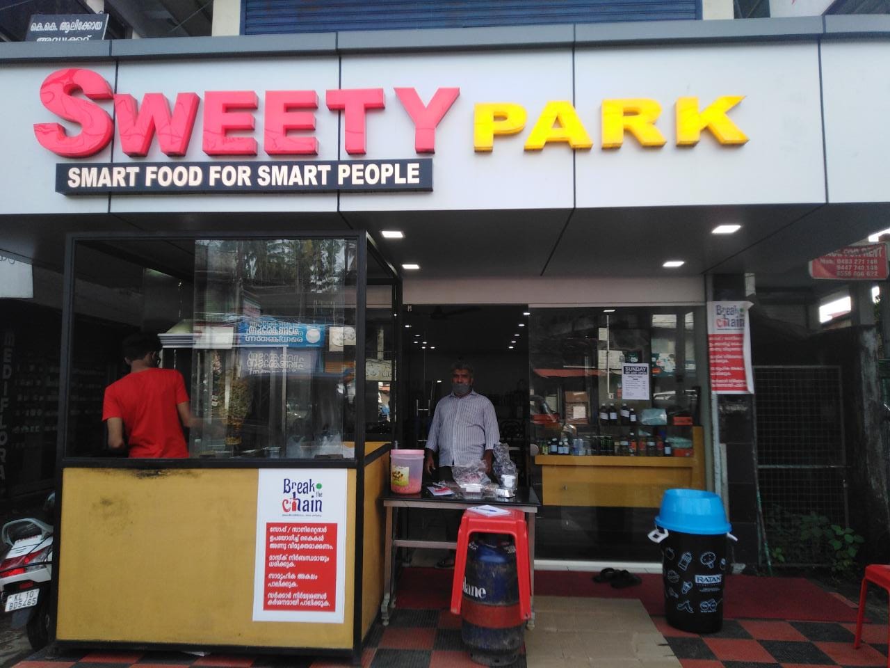 Sweety park